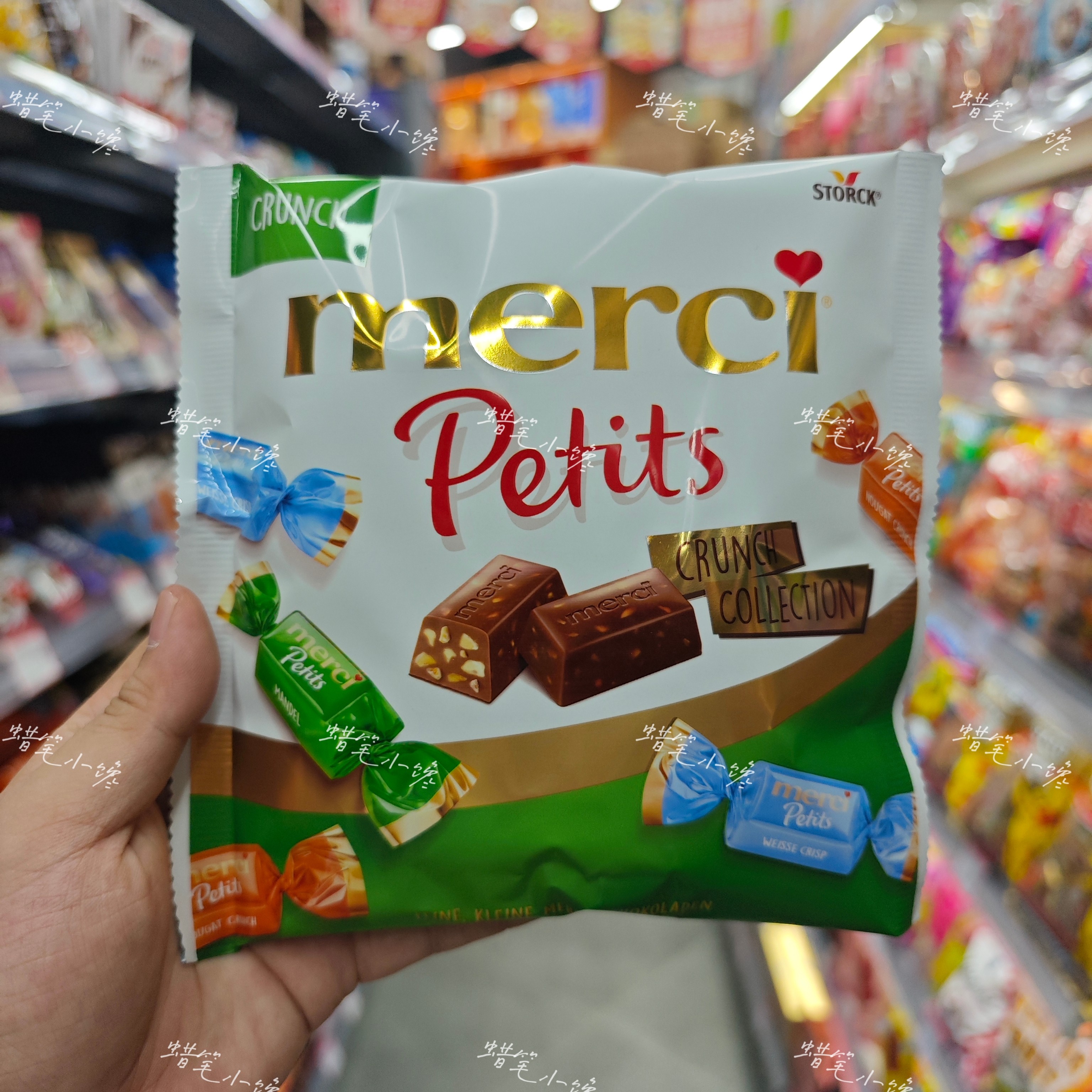 德国MerciPetits什锦巧克力