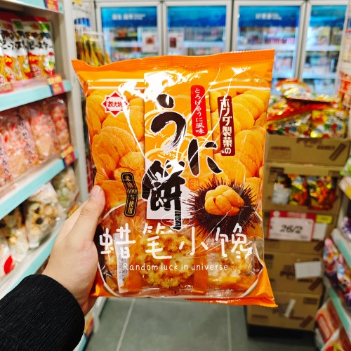 香港代购 日本进口 铁火烧海胆米饼办公室零食香脆仙贝米饼13枚