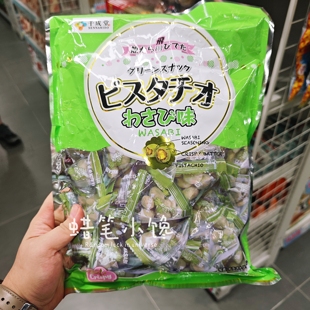 香港代购 日本进口 千成堂 精品坚果零食千成堂芥末味开心果小吃