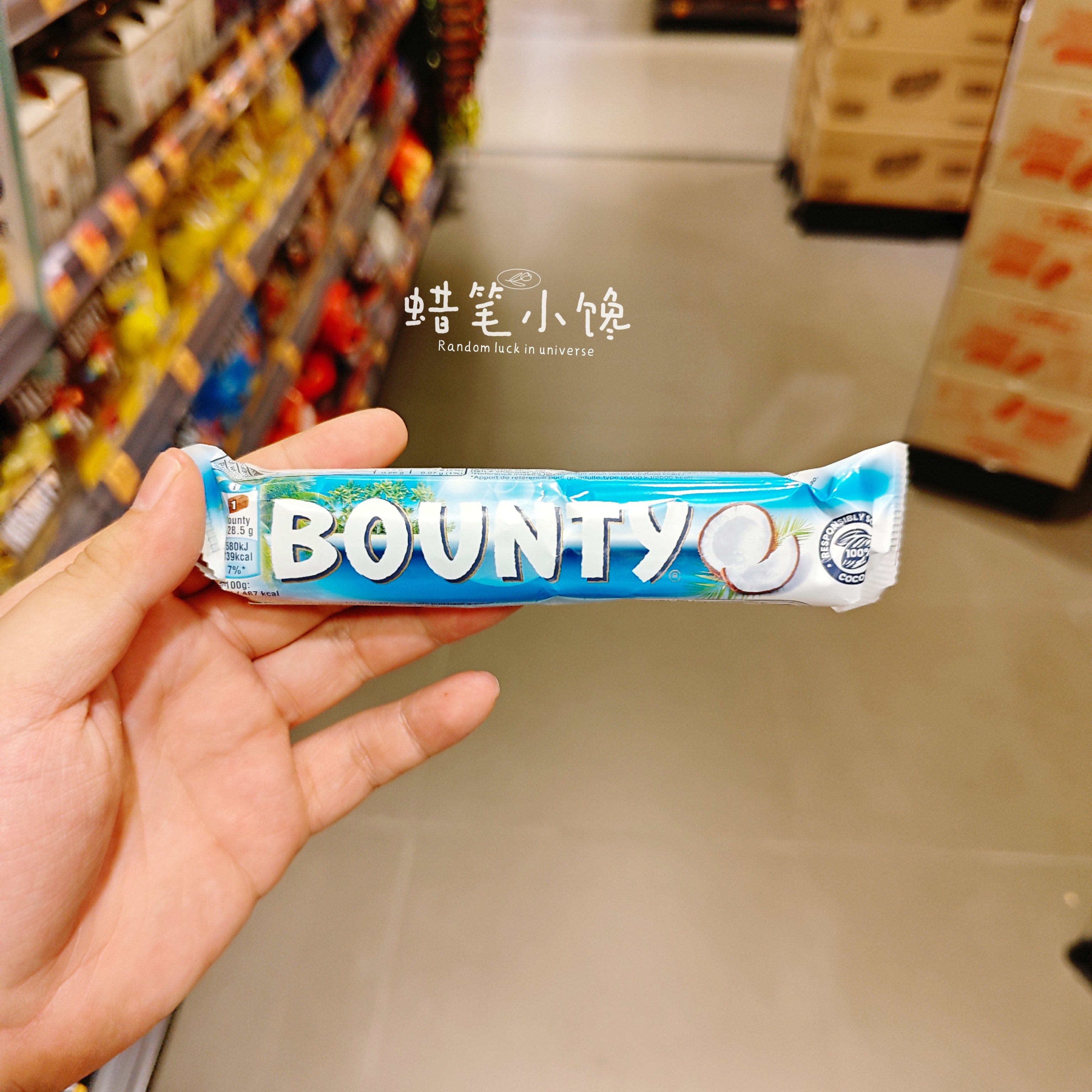 香港代购 BOUNTY 荷兰进口澳洲椰子巧克力椰蓉夹心巧克力制品57g