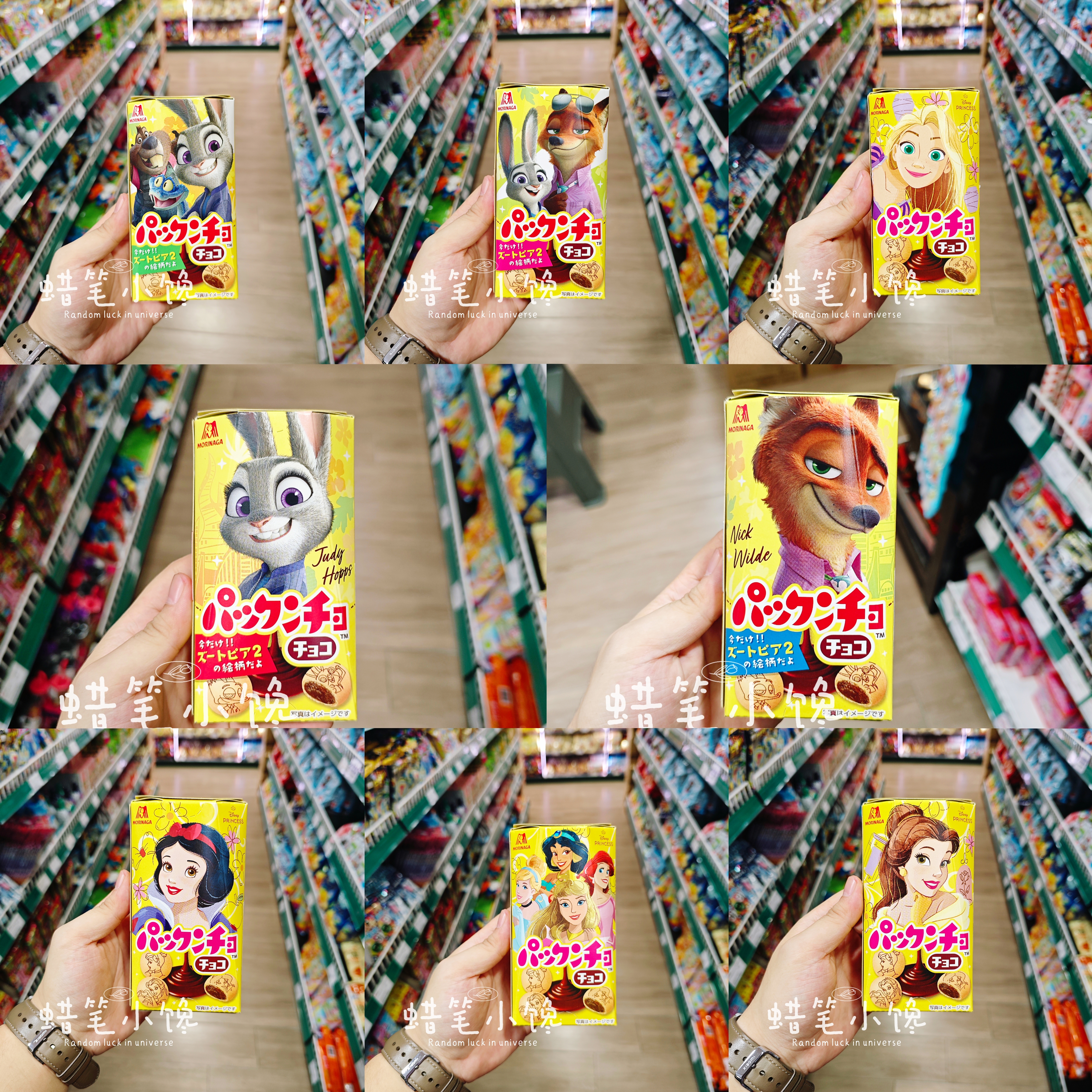 森永迪士尼疯狂动物城夹心饼干