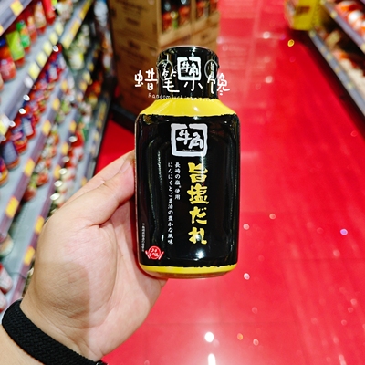 牛角烤肉酱汁酱油日本照烧汁