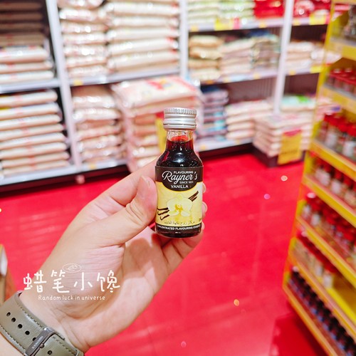 云尼拿香草精食用香草荚油增香