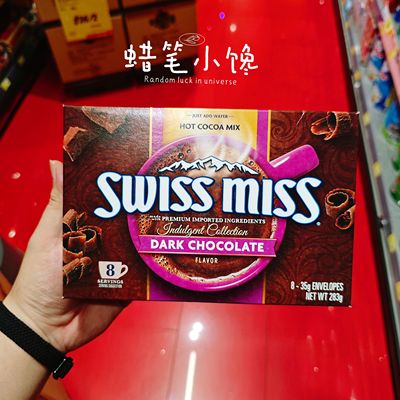 SwissMiss瑞士小姐可可粉