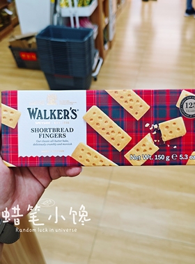 香港代购 英国进口 沃尔克斯walkers 手指饼干黄油酥曲奇饼干零食