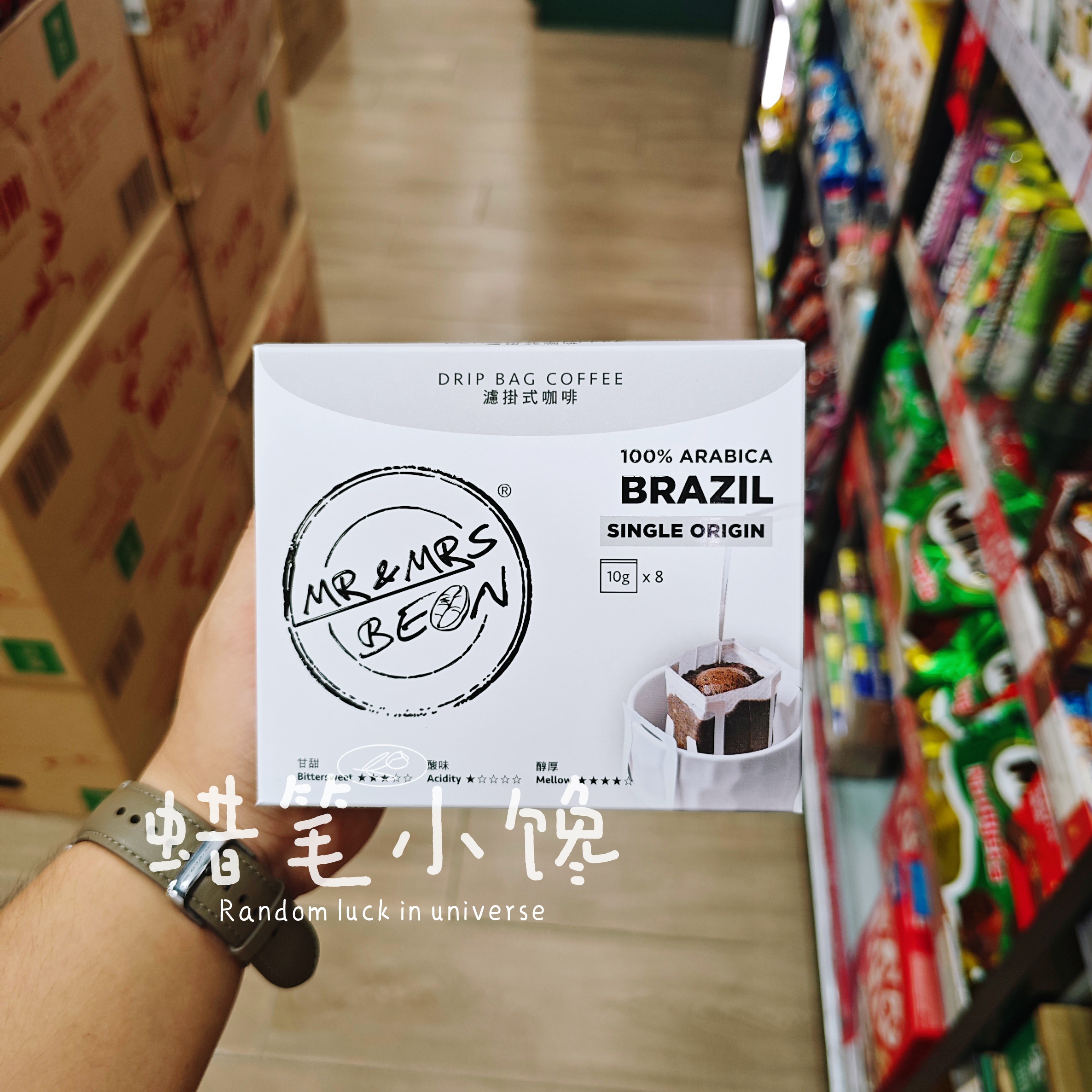 MRampMRSBEAN挂耳咖啡
