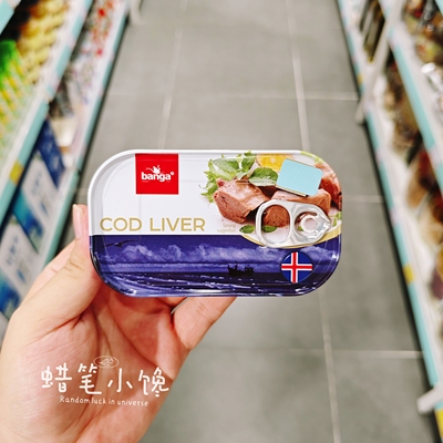 缤格鳕鱼肝罐头即食鱼罐头