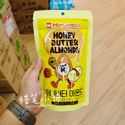 韩国进口美甘宝蜂蜜牛油果仁