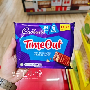 香港代购 英国进口 吉百利 Cadbury 巧克力威化饼干 进口休闲零食