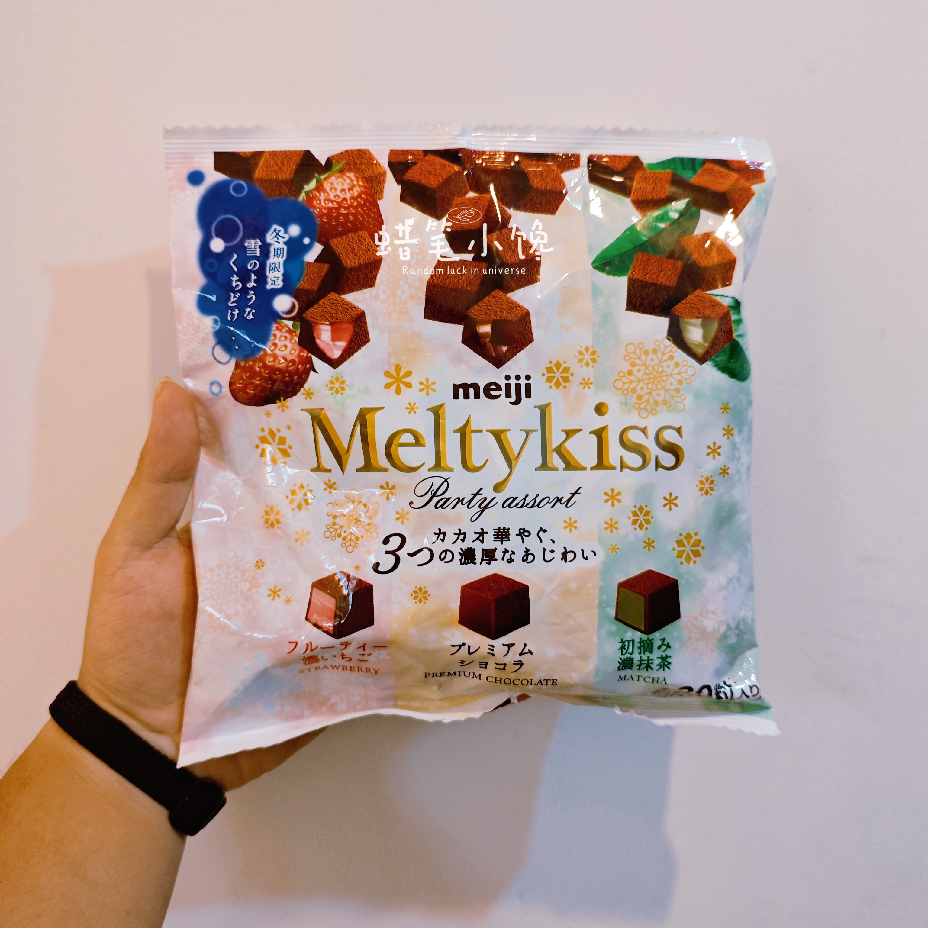 香港代购 日本进口MEIJI明治日版雪吻牛奶草莓绿茶混合味巧克力