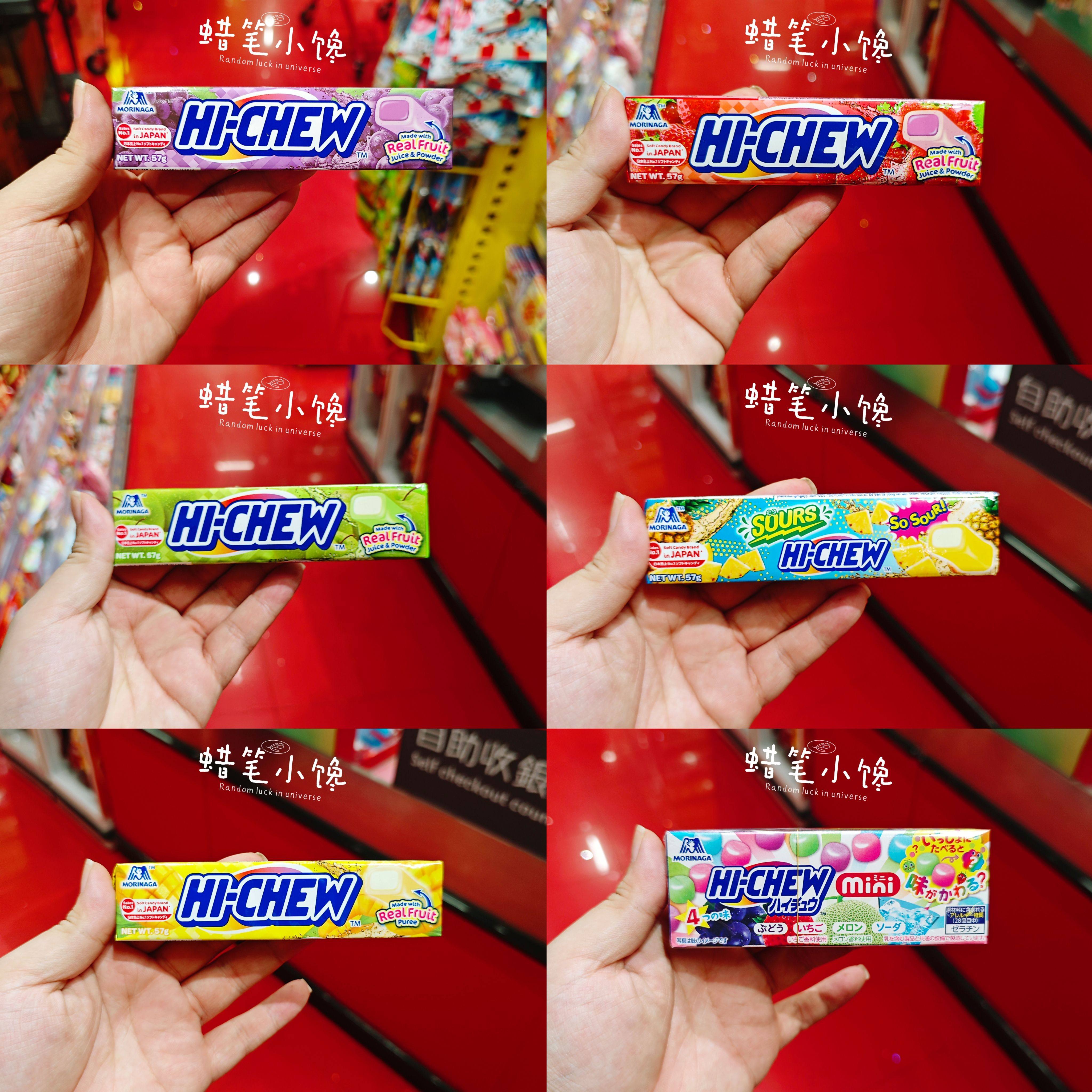 香港代购  日本进口森永Hl-CHEW草莓 菠萝 苹果多口味果汁软糖