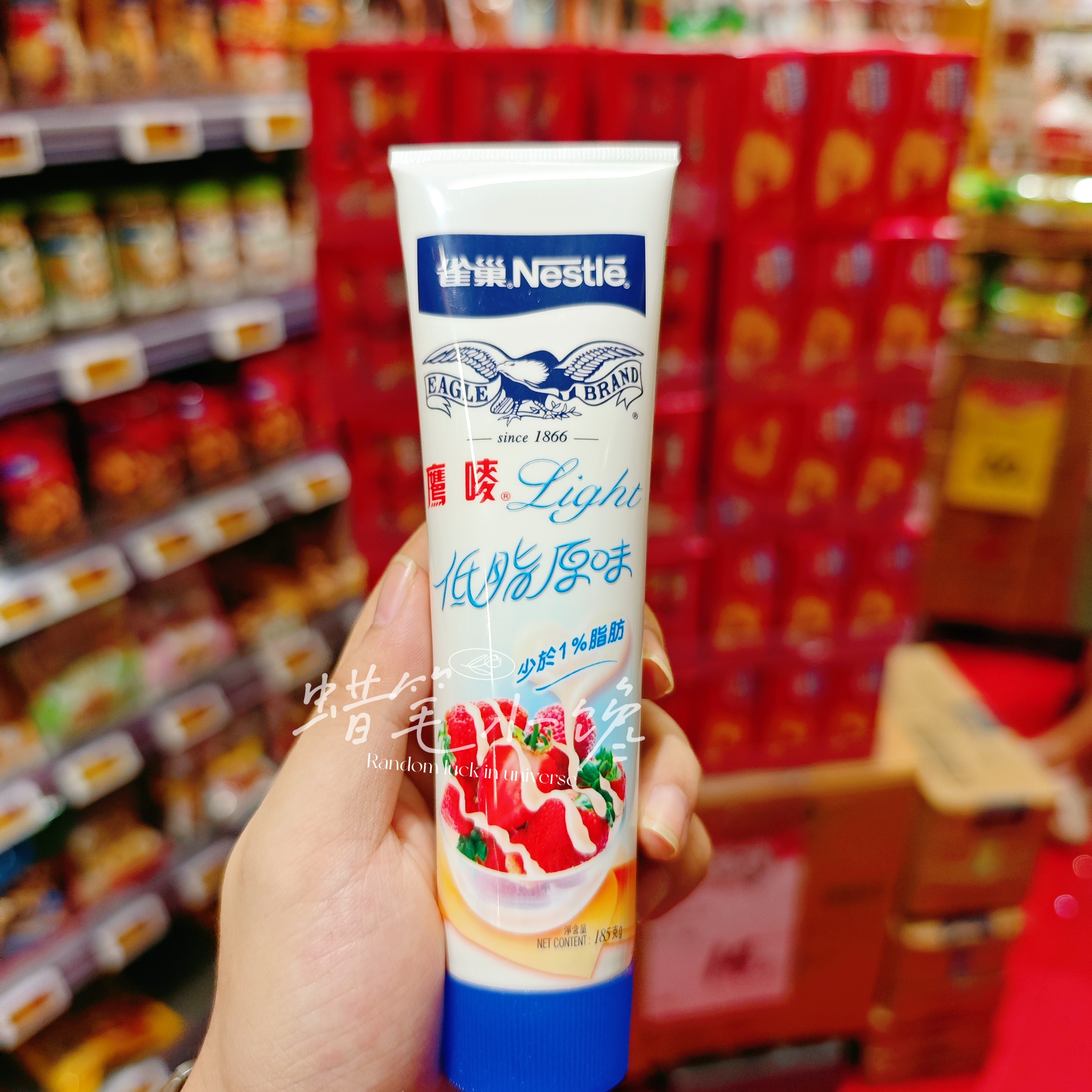 港版雀巢鹰唛低脂甜炼乳185g