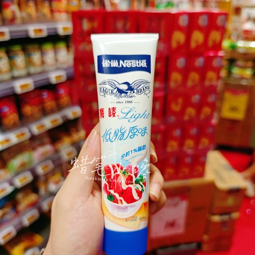 港版雀巢鹰唛低脂甜炼乳185g