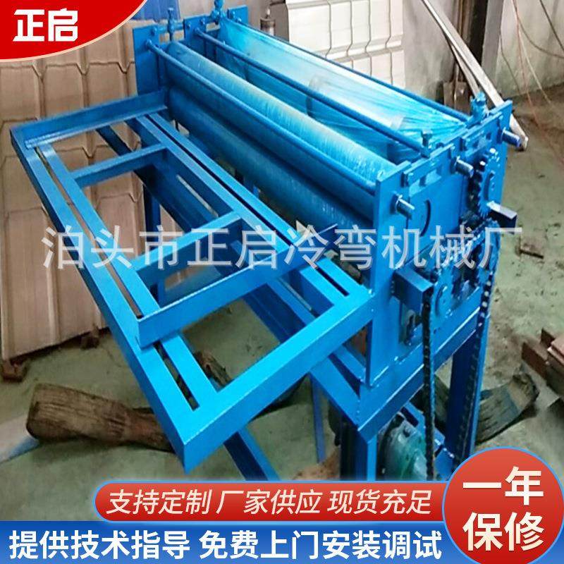 小型铁皮分条机1.3米镀锌彩钢板分切机钢卷圆刀平板分条机,五金/工具,其他机械五金,淘宝优惠券,粉丝福利购,淘宝优惠卷