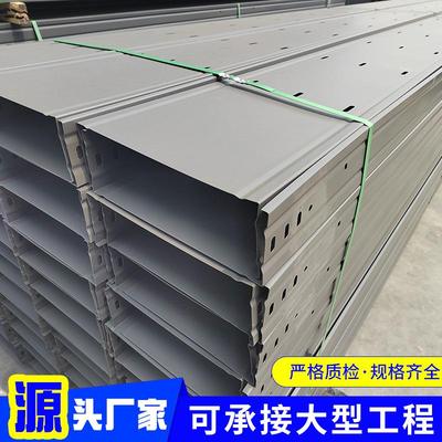 现货供应防火喷塑槽式电缆桥架电力配套20不锈钢组合式防火桥架