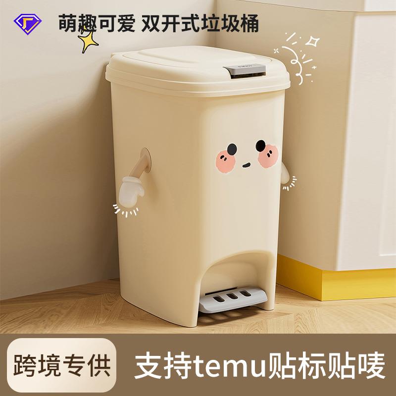 垃圾桶家用高级感大容量卫生间厕所脚踏按压双开可爱风垃圾桶带盖