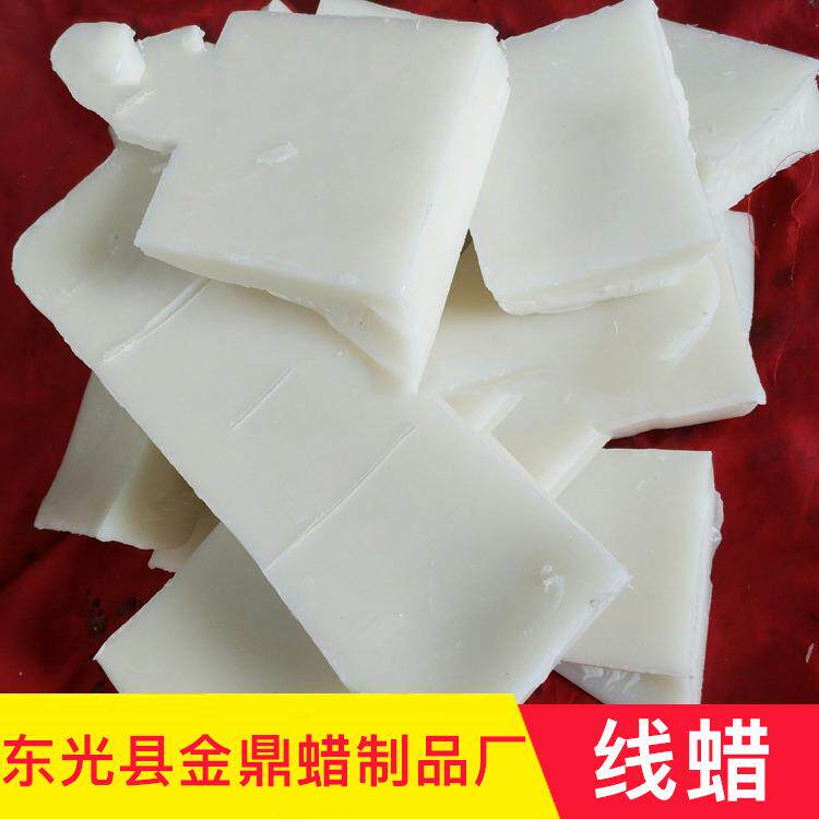 十字绣线蜡润滑修拉链蜂蜡 丝线棉线水溶性线蜡 高级纺织蜡圈