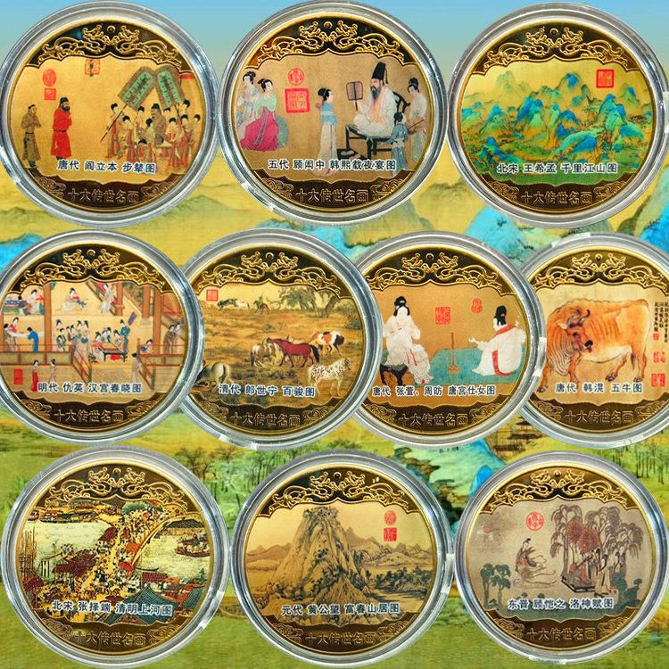 中国十大名画纪念章金属工艺品办公桌摆设千里江山图活动礼品收藏