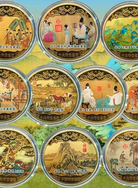 中国十大名画纪念章金属工艺品办公桌摆设千里江山图活动礼品收藏