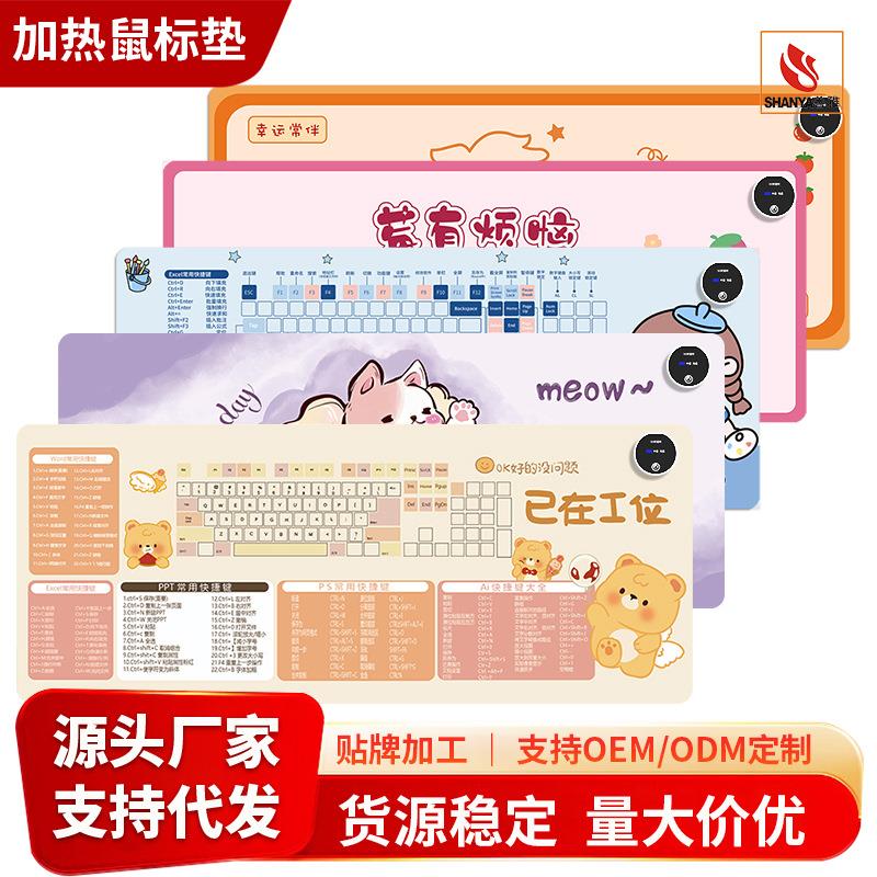 加热发热垫暖桌垫办公室电脑桌面加热鼠标垫学习写字暖手桌垫厂家