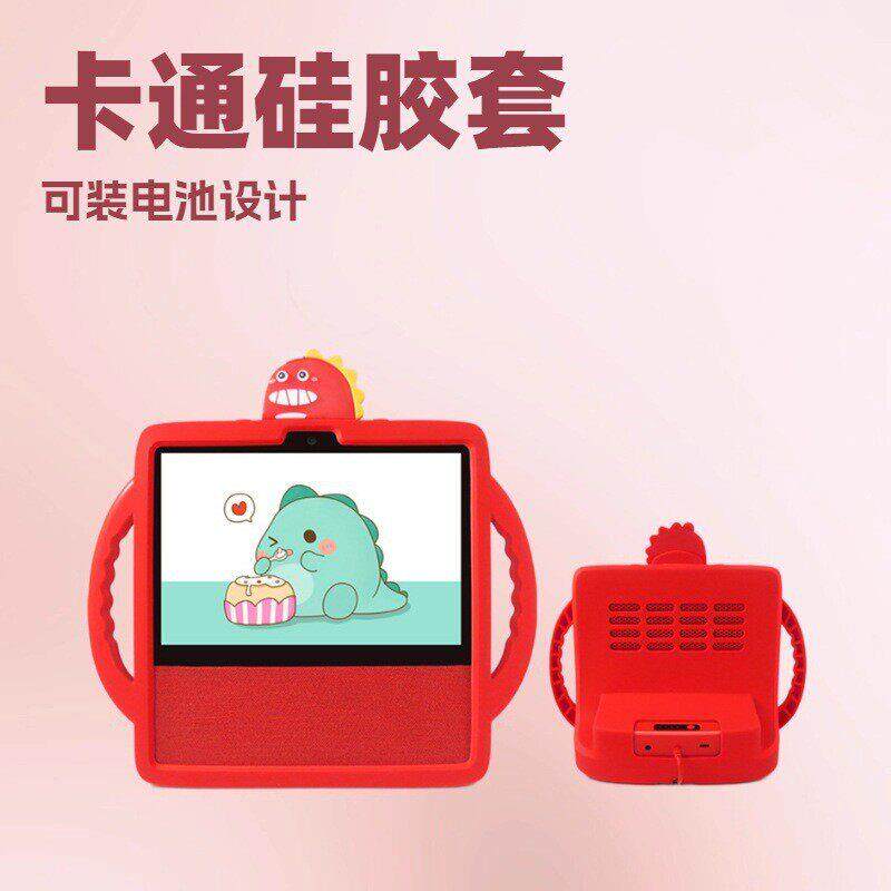 小度智能屏X8钢化膜保护套X8升级版/H9硅胶套皮套防摔防尘手抓套