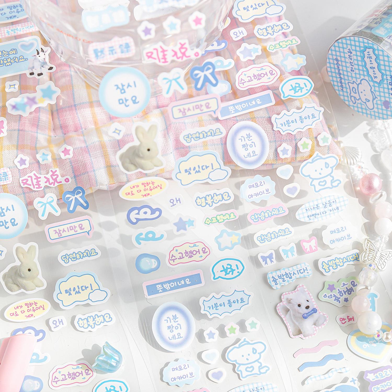 糖诗铜版纸模切排废胶带 有话对你说系列可爱涂鸦手帐DIY装饰贴纸