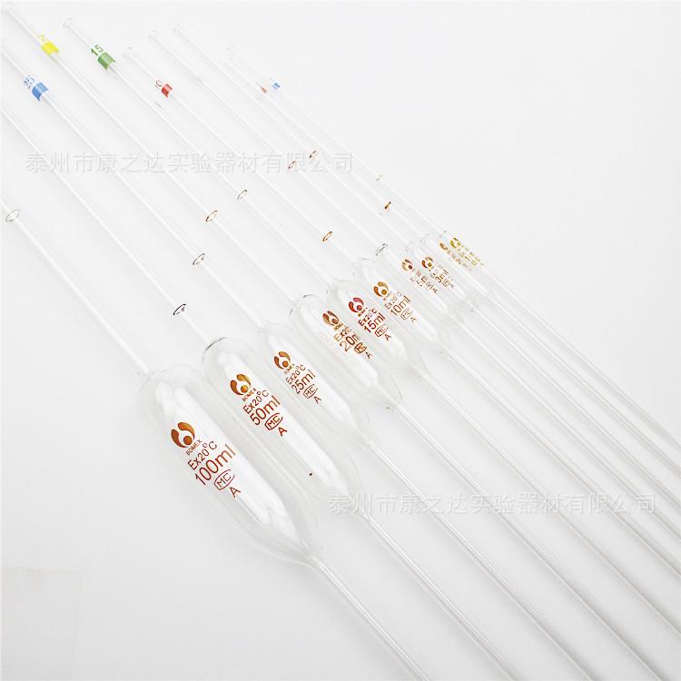 玻璃大肚吸管1ml2ml5ml10ml25ml50ml A级 单标刻度吸管 移液吸管