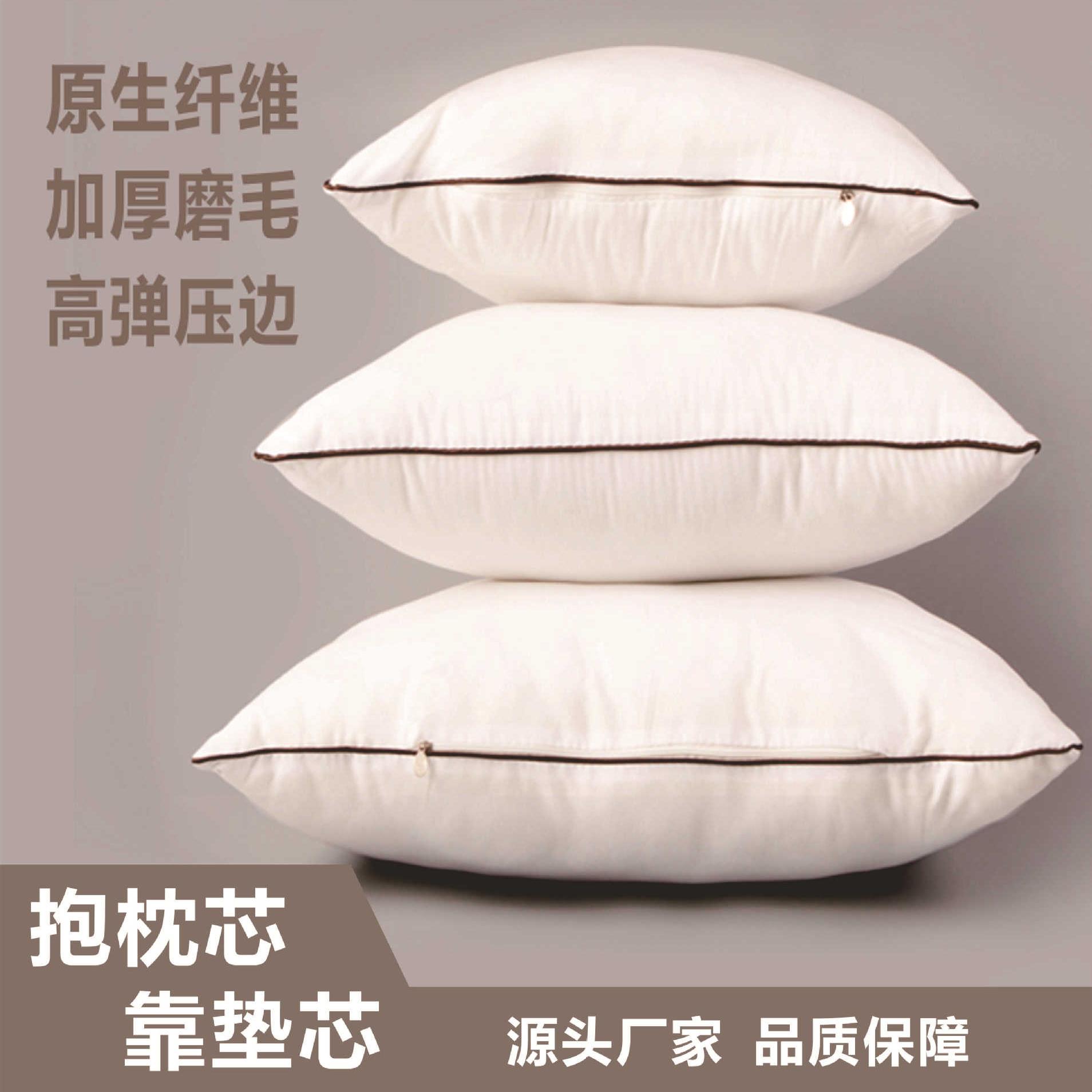 磨毛布抱枕芯 厂家 真空3DPP棉正方形腰靠垫芯 45 50 55 60