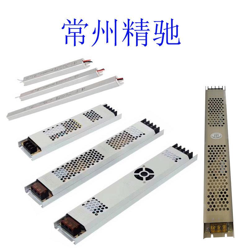 led超薄灯箱电源200W12V24V静音电源灯带电源60W100W150W300W400W