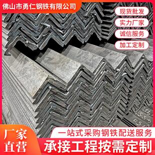 钢材角钢角铁Q235国标幕墙镀锌角钢40*40*4 万用角铁切割冲孔