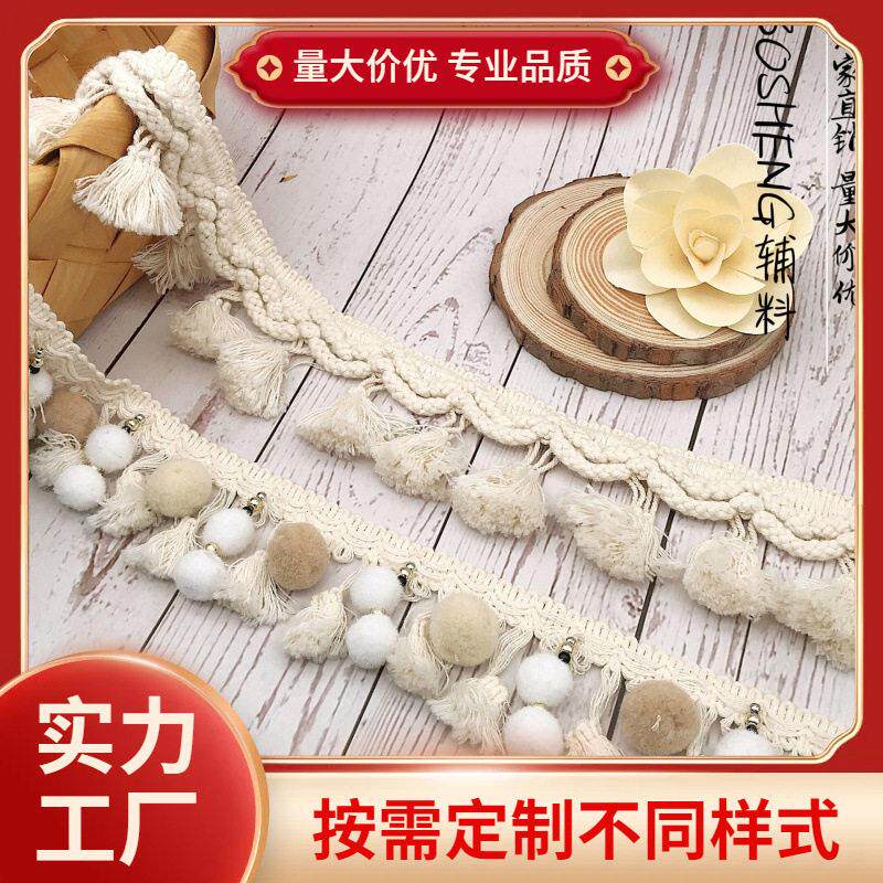 加厚本白色纯棉流苏花边布料 手工珍珠毛球辅料diy服装装饰衣服配