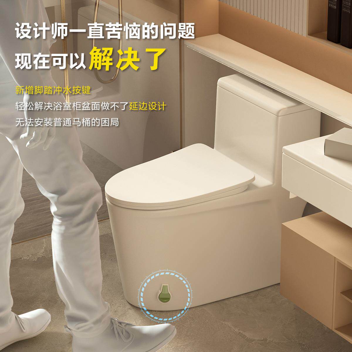 潮州厂家脚踏冲水家用马桶卫浴酒店工程洁具抽水坐便座便器