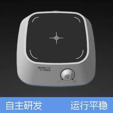 XLD-C1迷你型磁力搅拌机 实验室小型 便携式搅拌器 源头工厂
