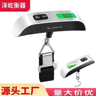 行李秤家用手持称重秤粗柄手提称 淳屹手提秤挂钩电子秤50KG便携式
