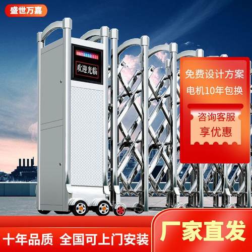 304不锈钢电动伸缩门学校工厂自动大门折叠遥控庭院铝合金电动门