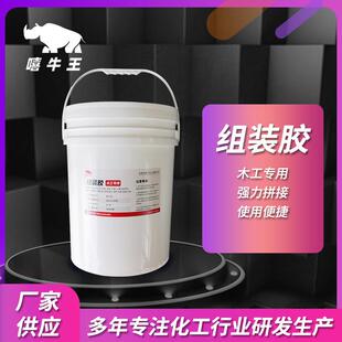 木工胶厂家家具指接入榫韧性木材组合单组份黄色防水黄胶胶水