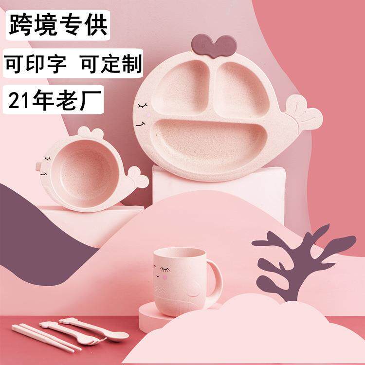 宝宝餐具家用卡通鲸鱼分格餐盘可微波炉幼儿园碗筷辅食儿童餐盘