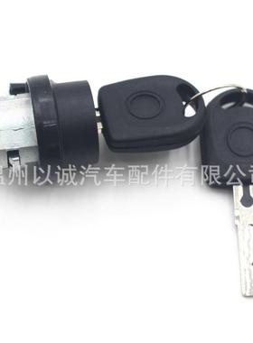 点火锁芯 点火开关适用于大众 斯柯达 8E0905855A 8E0905855C