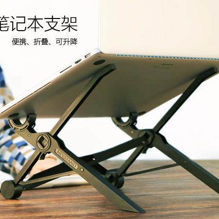 笔记本支架 升降折叠 便携式 桌面简易电脑支架k2支架NEXSTAND K2