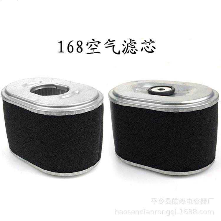 汽油抽水泵动力配件168/170F空气滤清器空滤芯GX160海绵纸滤芯
