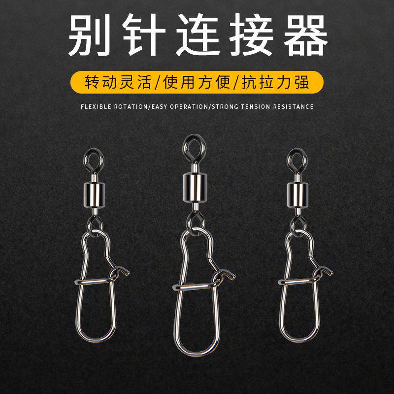 路亚八字环连接器开口大物高快速美式增强转环别针海钓鱼铜材质