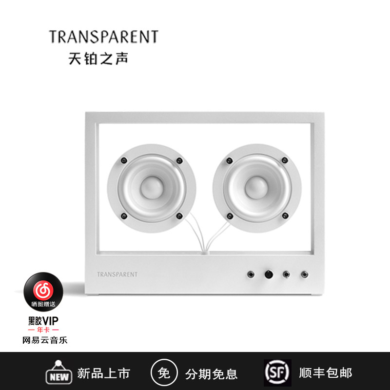 Tianbo Voice Прозрачный динамик Швеция Беспроводной Bluetooth Прозрачный динамик Аудио в скандинавском стиле Изображение 1