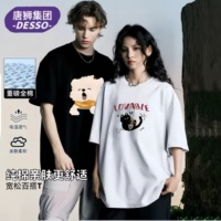 唐獅集團DESSO夏季潮流時尚220G純棉重磅T恤男女同款