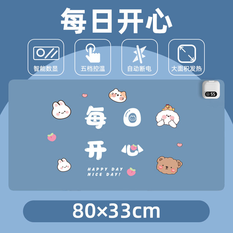冬季神器暖桌垫暖手特大号办公室键盘加热鼠标垫学生桌面发热桌垫