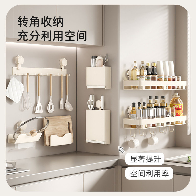 吸盘厨房置物架免打孔调味料壁挂式刀架家用用品大全多功能收纳架