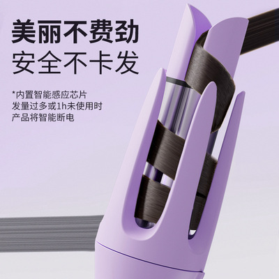 卷发棒全自动小型深卡槽卷发棒宿舍小功率提示音负离子自旋转不伤