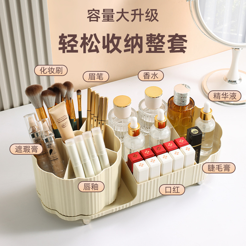 梳妆台桌面收纳盒大容量口红置物架加厚化妆品收纳盒旋转刷子笔筒