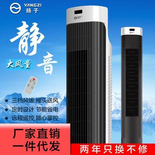 风扇 爆款 塔扇无叶电风扇塔式 落地扇遥控家用立式 大扇静音定时台式