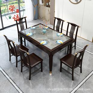 实木岩板餐桌椅组合大理石方桌现代简约小户型家用吃饭桌子 新中式