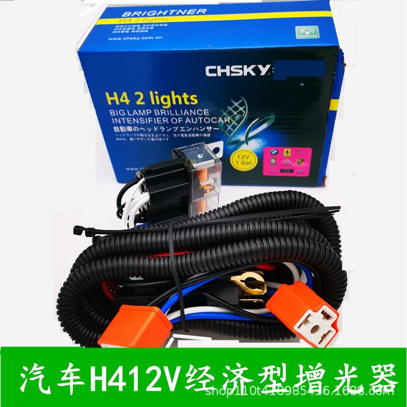 汽车三脚H4远近一体大灯增光线改装增亮线束12V两灯远近光增光器